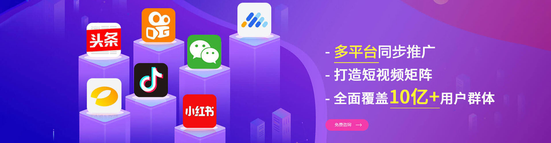 鹿邑百度平台推广