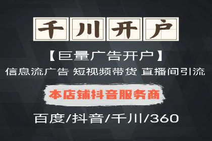 百度推广排名优化策略案例分析