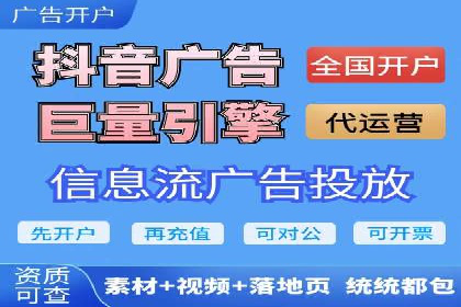 百度竞价个人账户开户操作指南：轻松上手广告投放